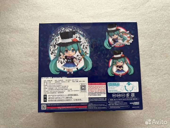 Nendoroid 785 Hatsune Miku Magical Mirai