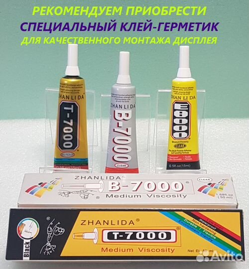 Шлейф по межплатный Хуавей Хонор в ассортименте