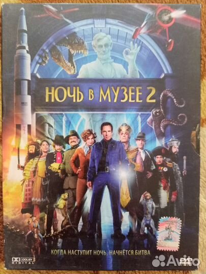 Dvd диски фильмы для взрослых