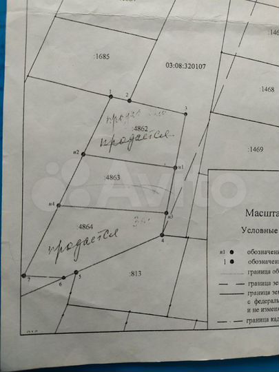 Участок 10 сот. (ИЖС)