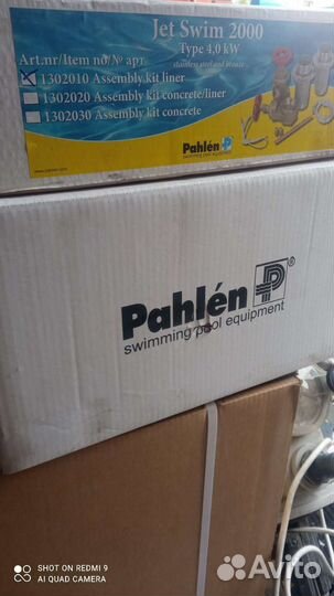 Комплект Pahlen jetpump противотока Jet Swim 2000