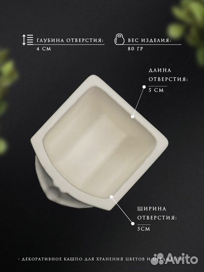 Кашпо из гипса маленькие Губы Джоли декор