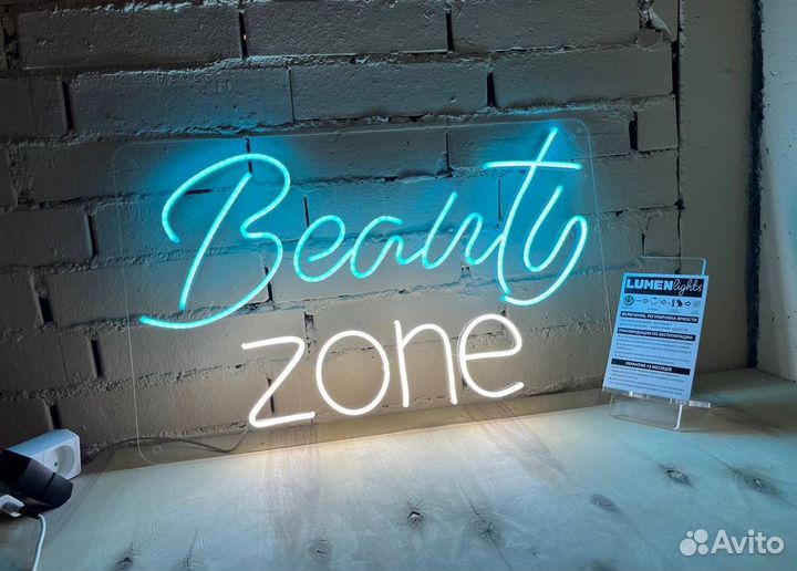 Неоновая вывеска