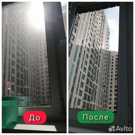 Генеральная уборка квартир свао, вао, Мытищи, и др