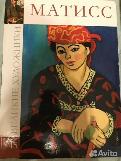 Великие художники серия комсомольская правда