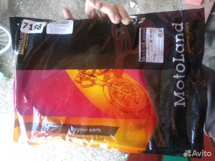 Радиатор масленный