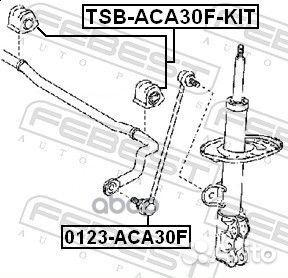 Тяга стабилизатора 0123-ACA30F 0123-ACA30F Febest