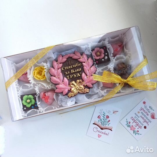 Шоколадные наборы ко Дню Воспитателя / Учителя