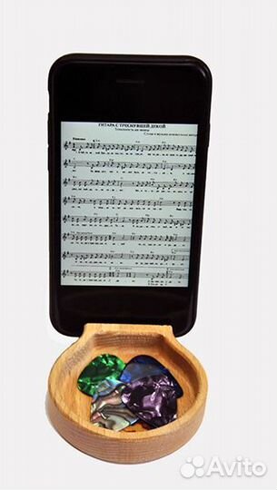 Подставка для медиаторов и телефона Мозерь GBP-1