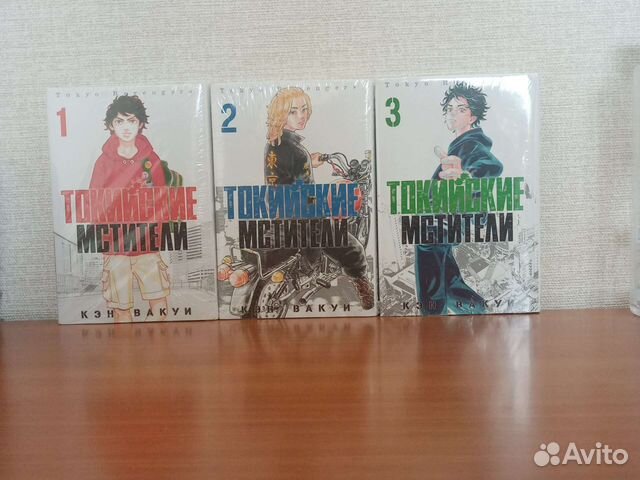 Манга токийские мстители