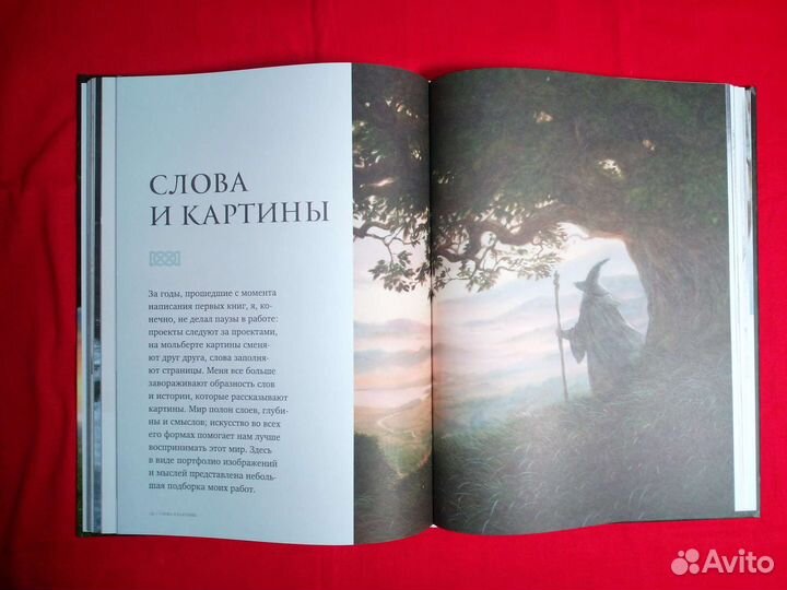 Высшая академия фэнтези