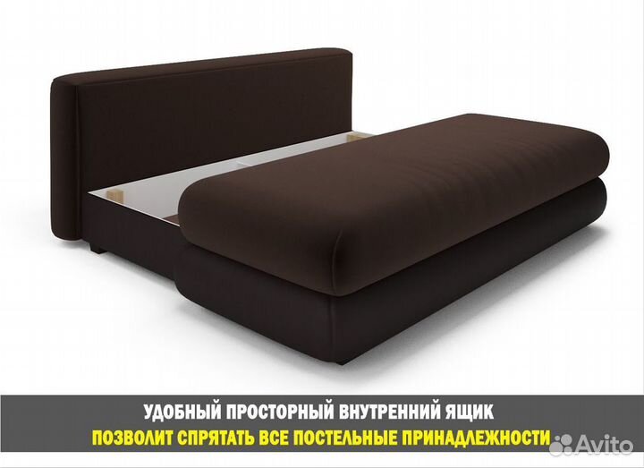 Диван раскладной новый