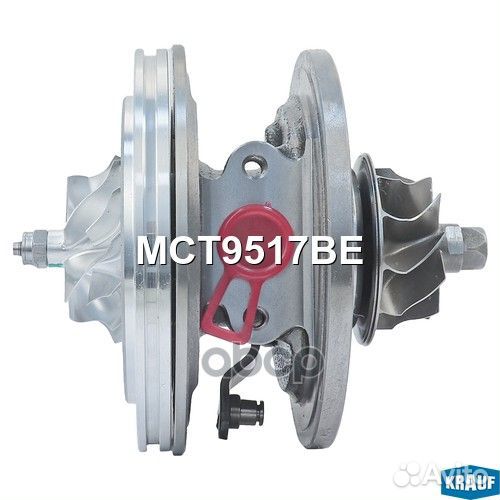 Картридж для турбокомпрессора MCT9517BE Krauf