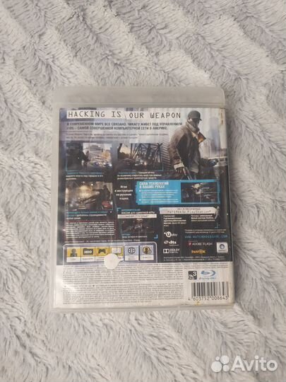 Диск Watch dogs ps3