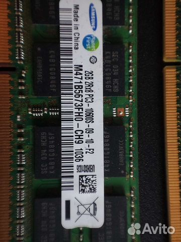 Оперативная память ddr3 10600s 2gb