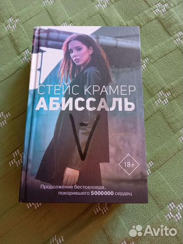 Художественная литература