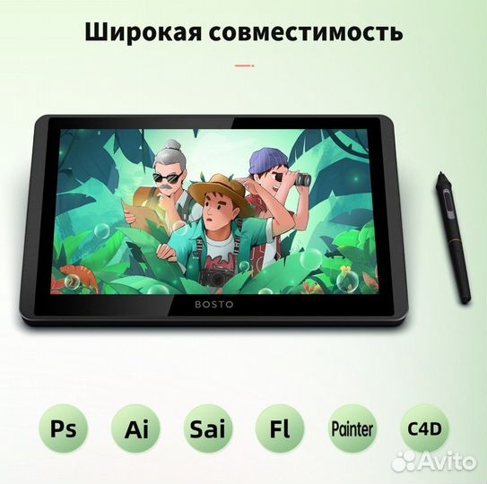 Графический планшет Bosto 12HD A черный