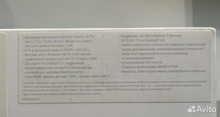 Apple iMac mini A1347 2017