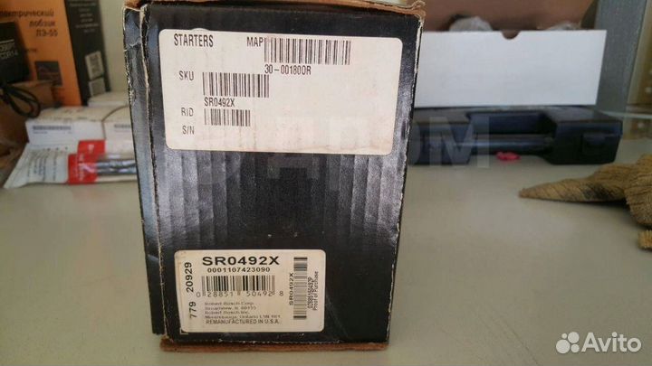 Стартер SR0492X bosch