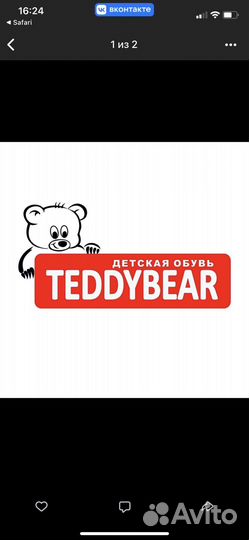 Ботинки демисезонные для девочки 26