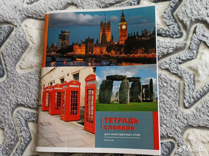 Справочники по английскому языку начальная школа