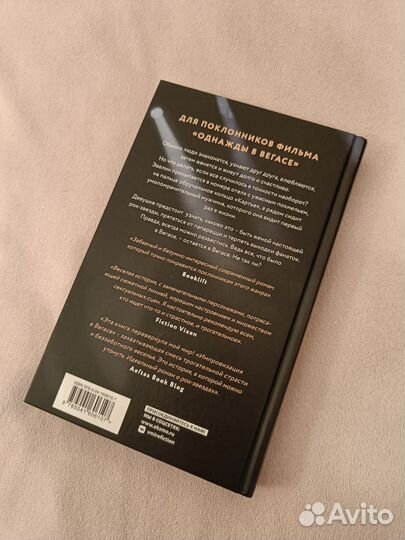 Книга Кайли Скотт - Импровизация в Вегасе