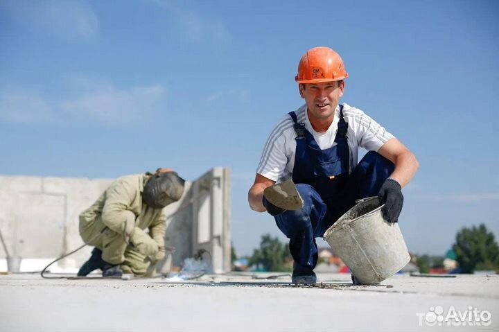 Разнорабочие