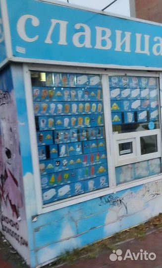 Киоск торговый