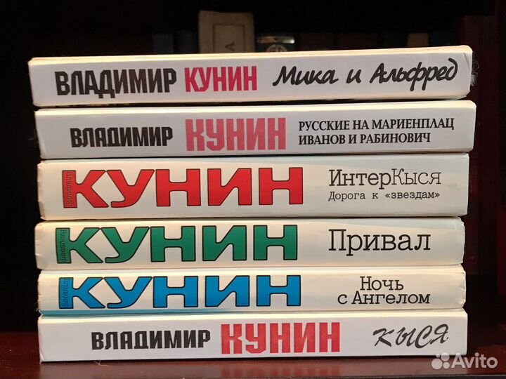 Книги