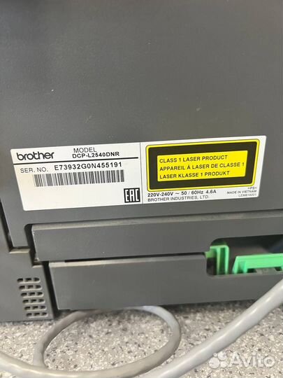 Мфу Brother DCP-L2540DNR