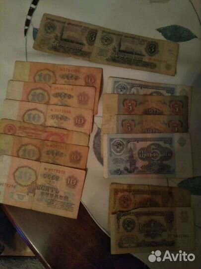 Купюры СССР 1961-1991
