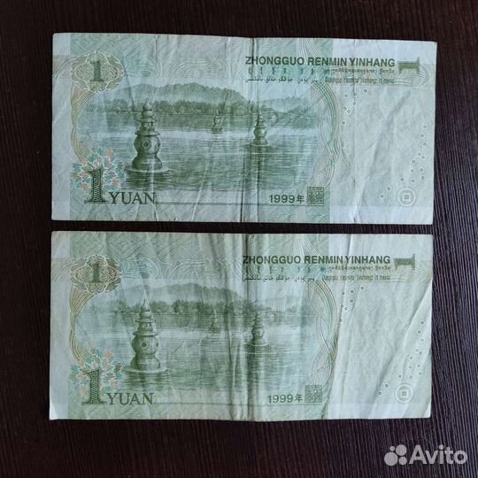 Банкноты разных стран