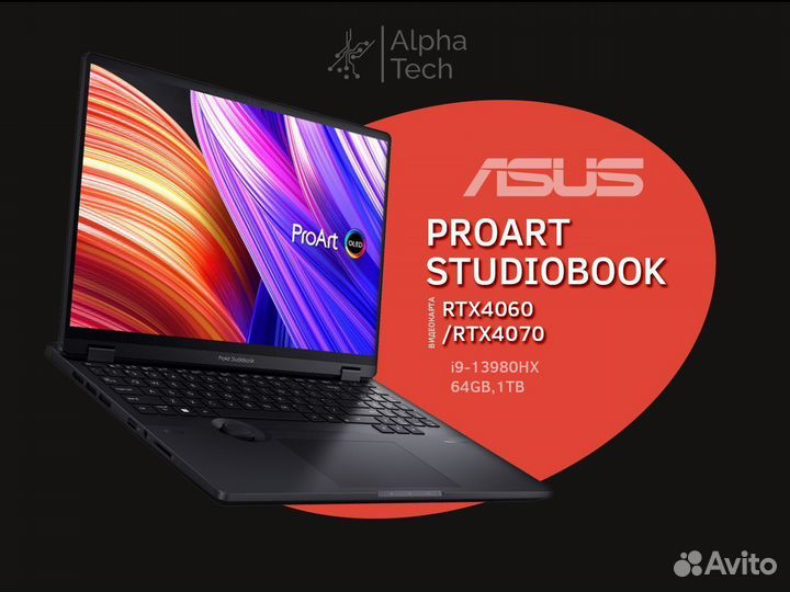 Asus ProArt StudioBook 2023 RTX4070/4060 i9-13980H
