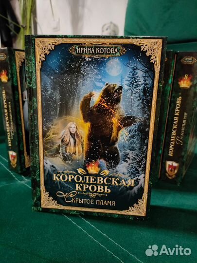 Ирина Котова 