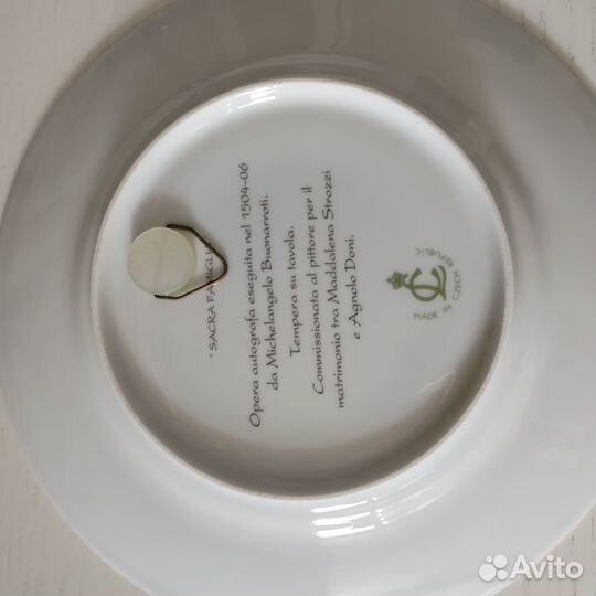 Коллекционные настенные тарелки