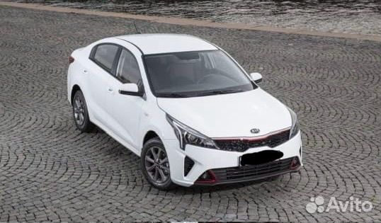 Аренда автомобиля