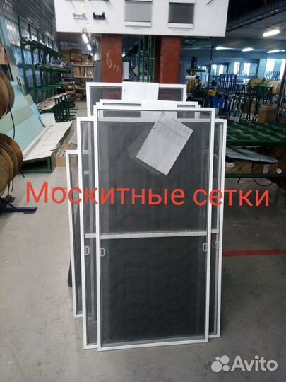 Москитные сетки