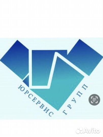 Юридическая помощь в Домодедово в мо и в Москве