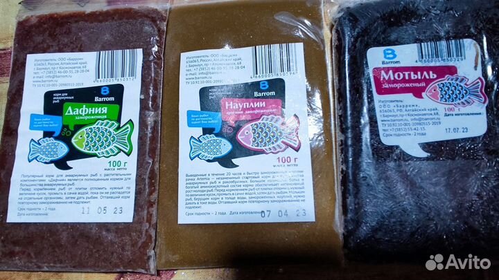 Замороженный корм для рыбок