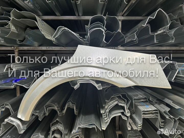 Арка Hyundai Sonata 4 EF рестайлинг тагаз