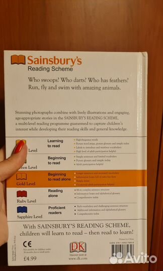 Sainsbury'sReading