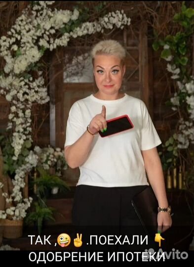 Помощь В одобрении ипотеки