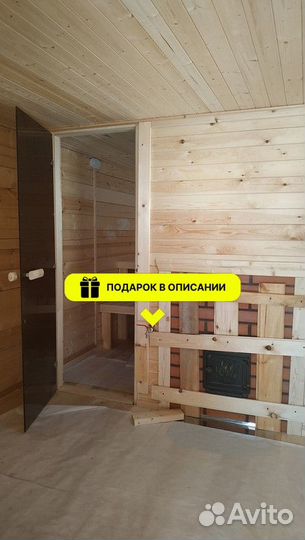 Баня 7х2,4 брус