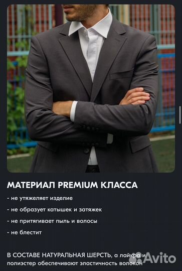 Пиджак мужской casual