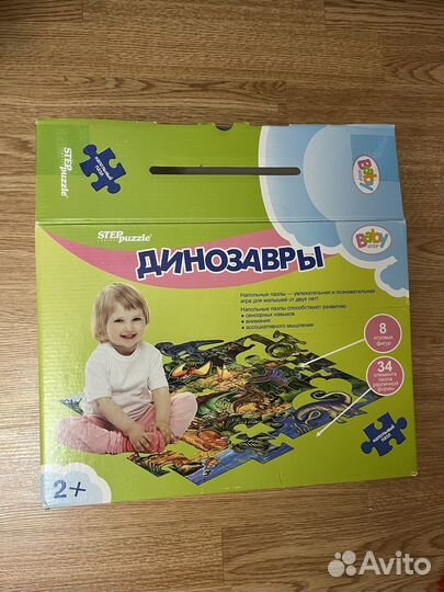 Макси пазл динозавры
