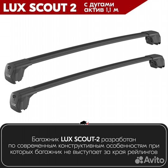 Багажник Lexus LX 3 2015-2021 scout-2 Black