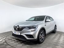 Renault Arkana 1.3 CVT, 2019, 119 621 км, с пробегом, цена 1 365 000 руб.