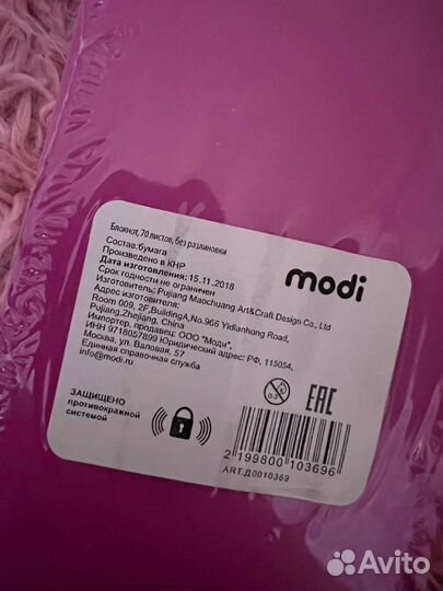 Блокнот modi корги розовый