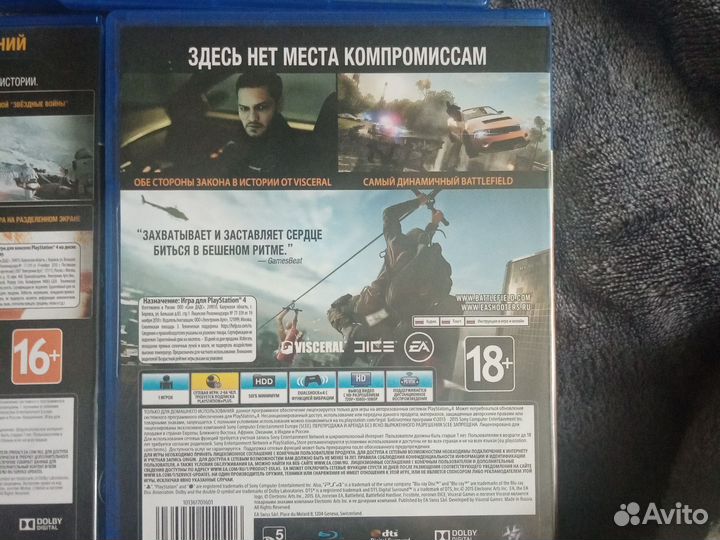Игры на ps4