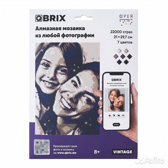 Остатки страз от алмазной мозаики qbrix (vintage)